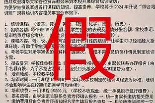 FIBA官方亚预赛实力榜：中国男篮第七 日本第二&蒙古不在前十六