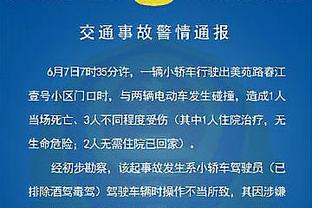 齐达内晒身穿赛车服照片：与阿尔卑车队共度鼓舞人心的一天