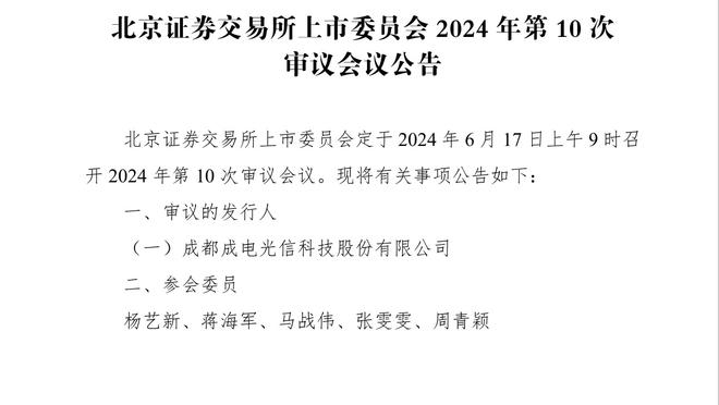 ?NBA历史纪录？TT与杰伦跳球磨蹭了36秒